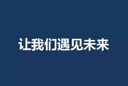 成都軟件開發(fā)公司哪家好？